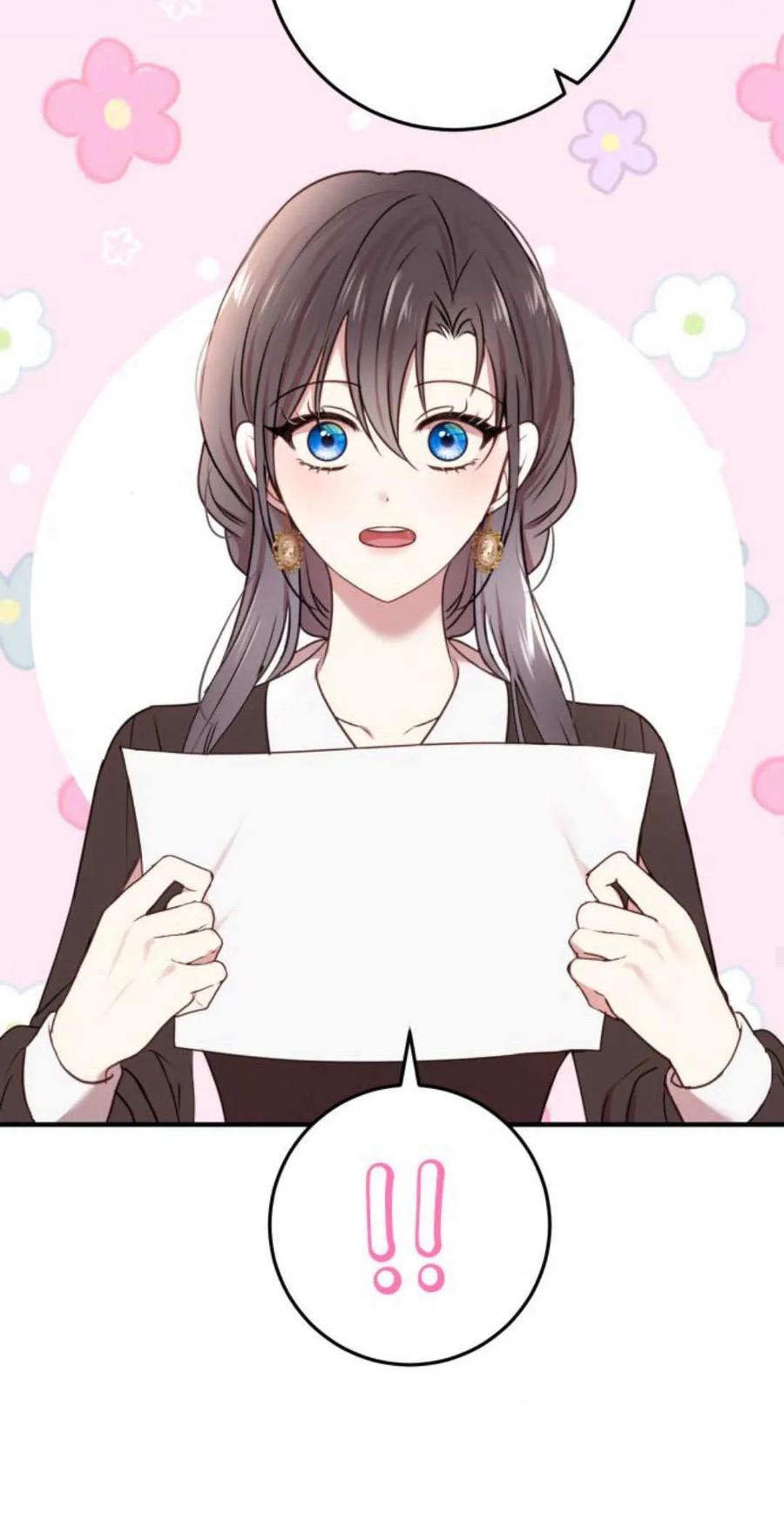 恶女只想安静地生活！ - 第14话 - 第18张图