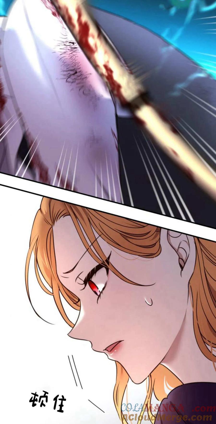 恶女只想安静地生活！ - 第14话 - 第46张图