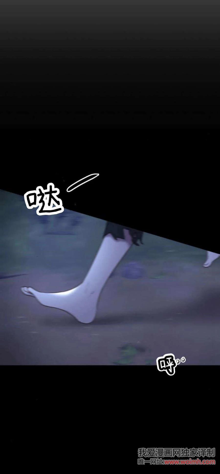 恶女只想安静地生活！ - 第15话 - 第2张图