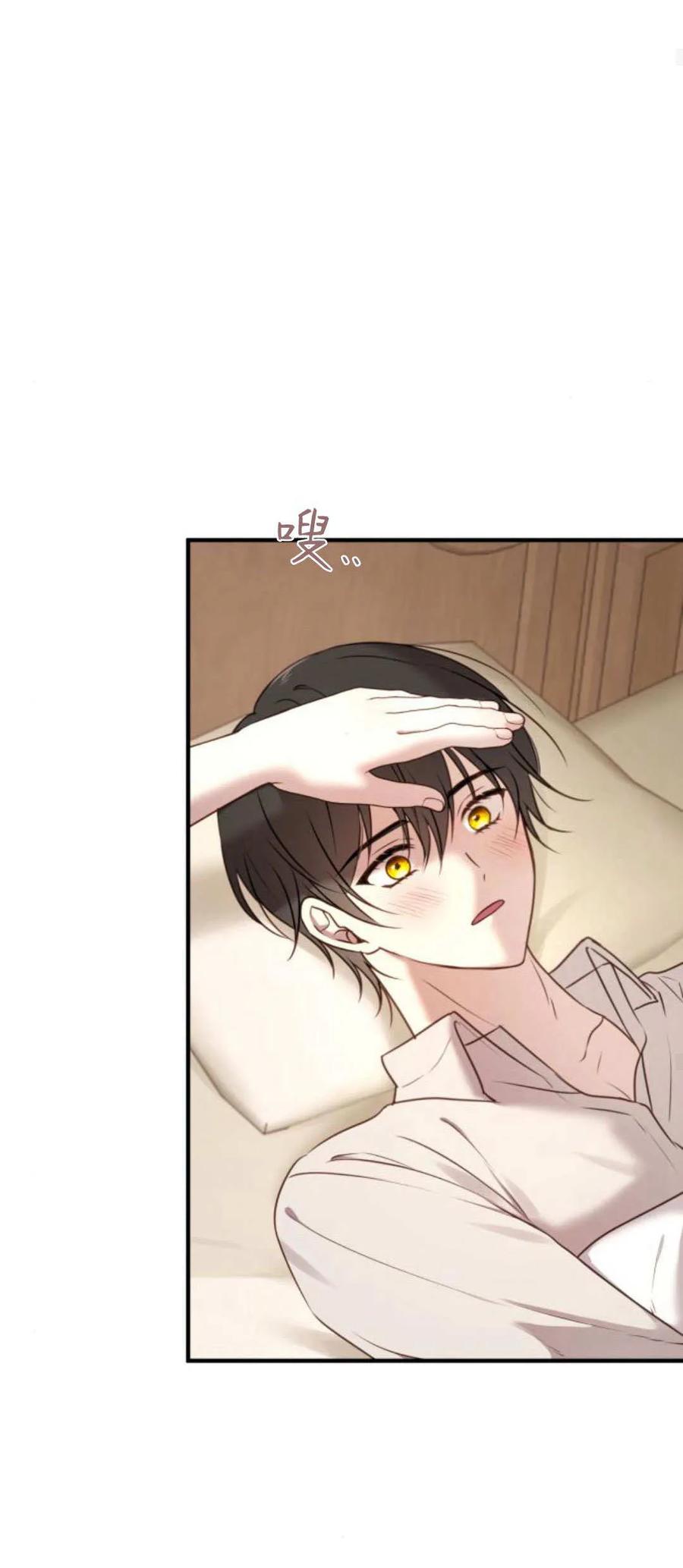 恶女只想安静地生活！ - 第15话 - 第23张图