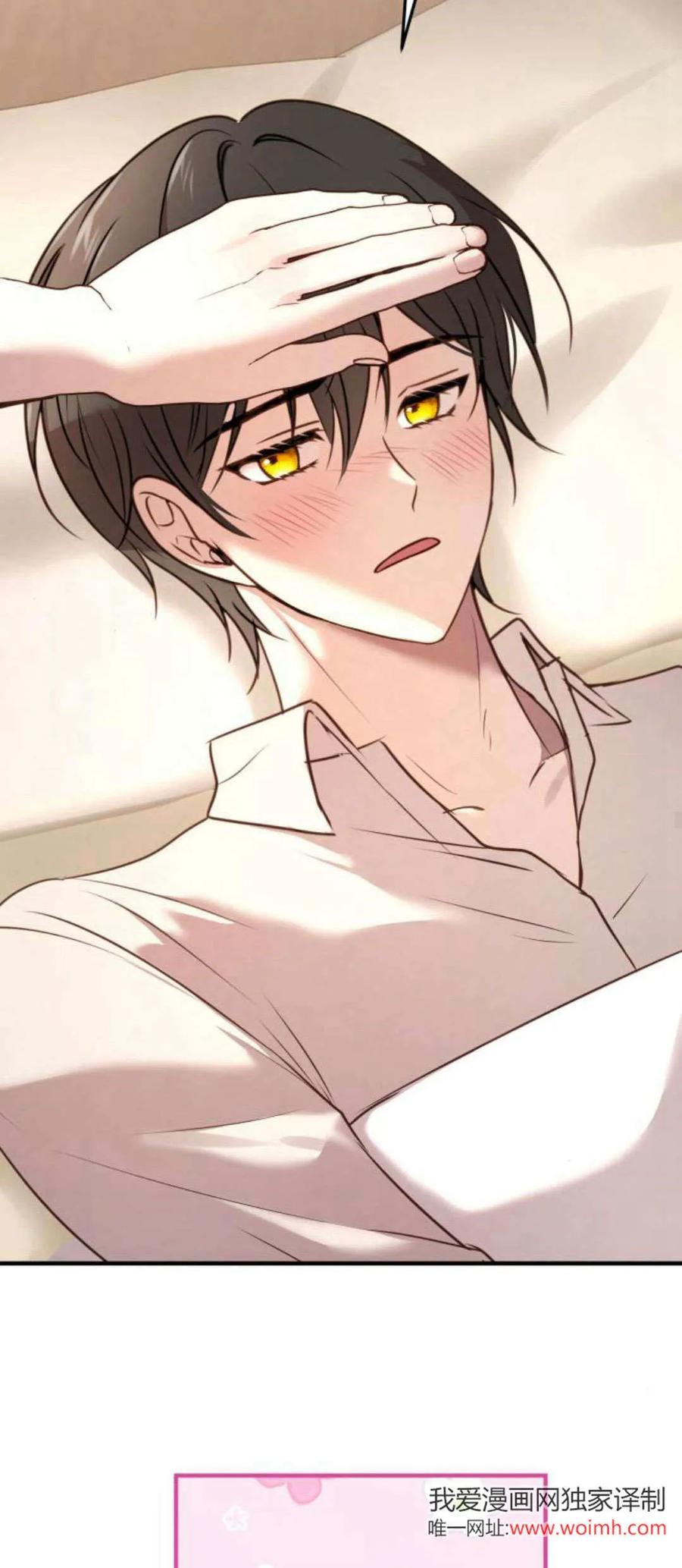 恶女只想安静地生活！ - 第15话 - 第27张图