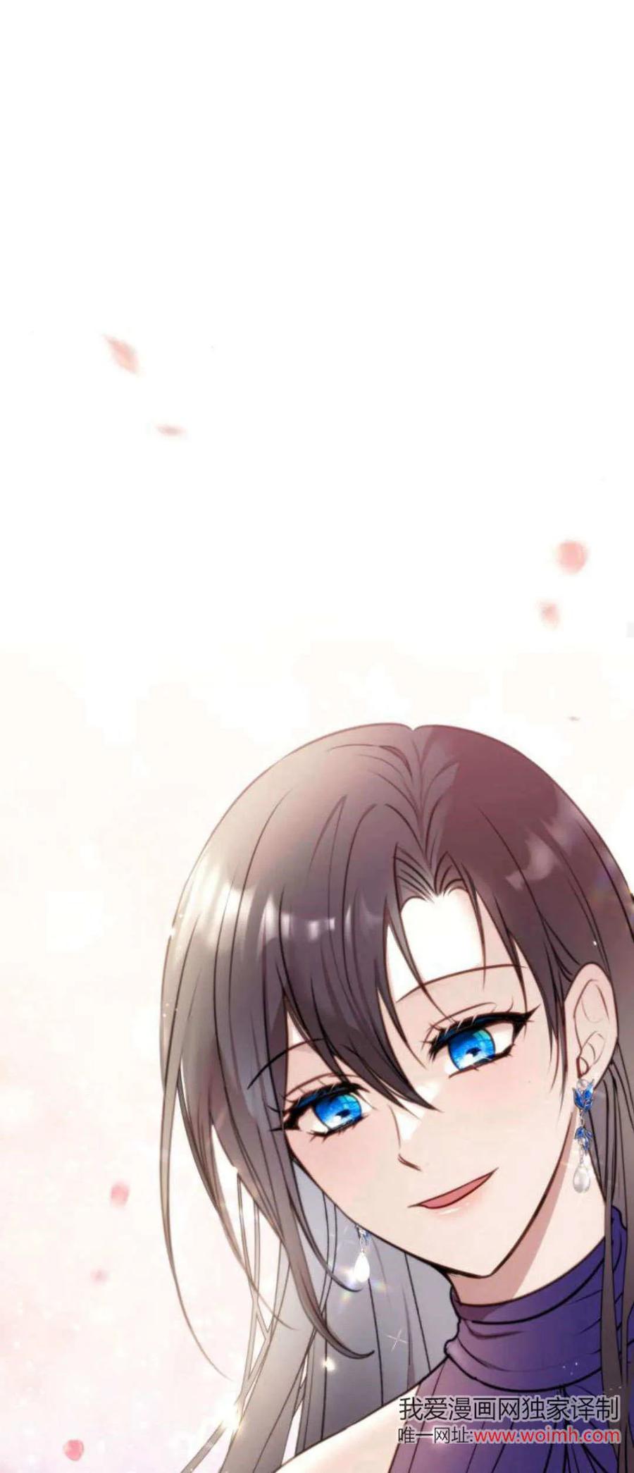 恶女只想安静地生活！ - 第15话 - 第53张图