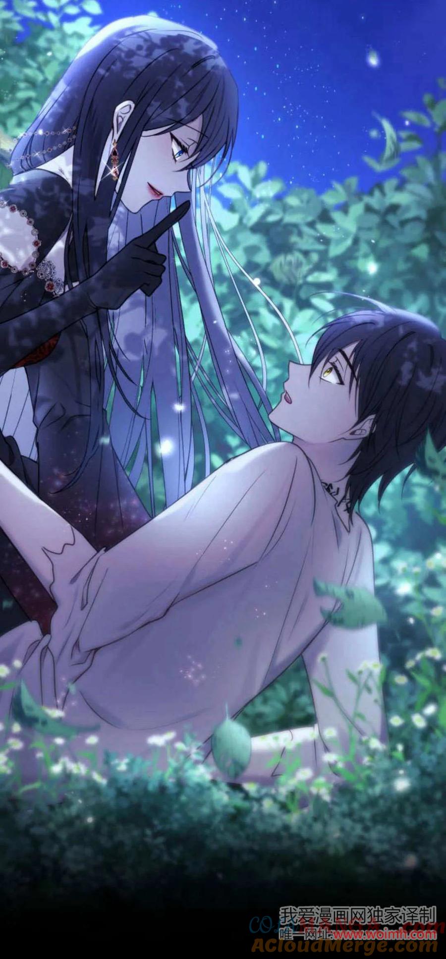 恶女只想安静地生活！ - 第15话 - 第10张图