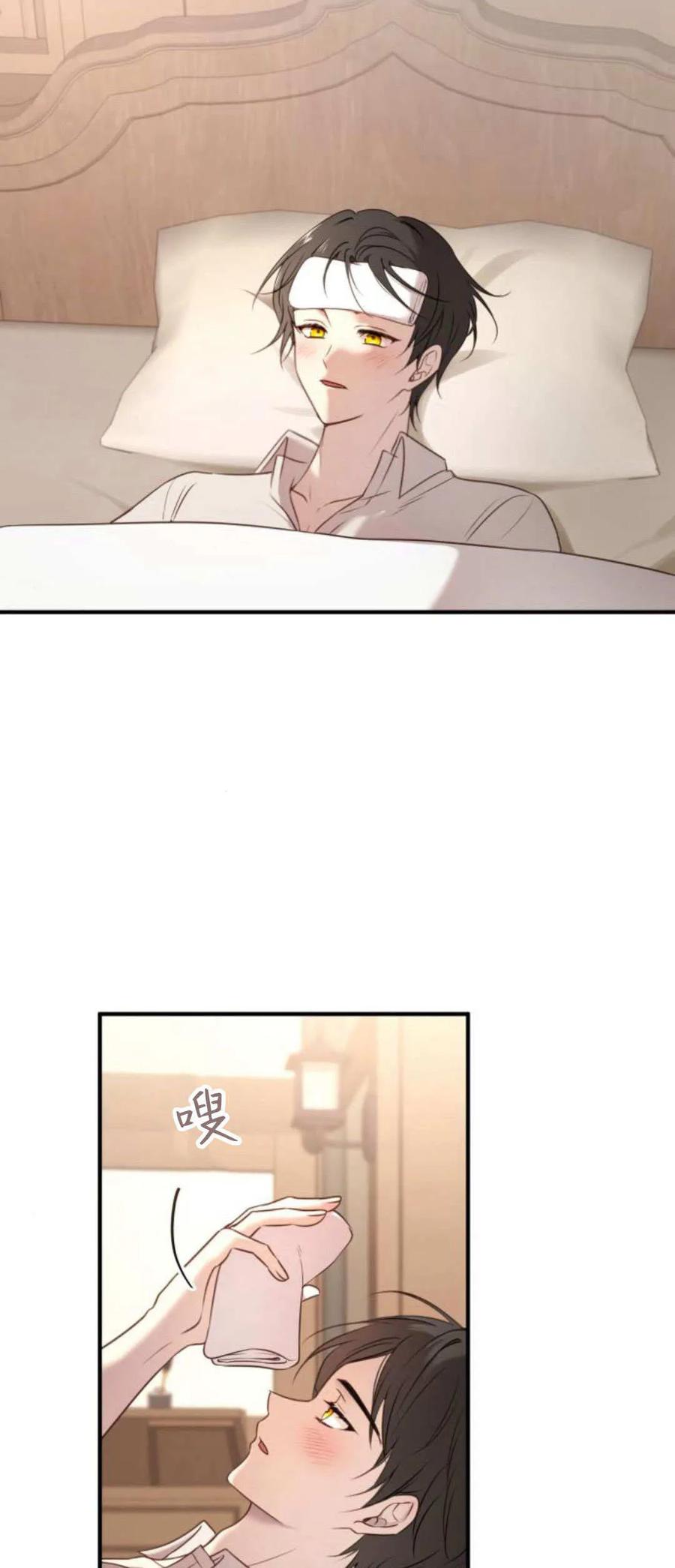 恶女只想安静地生活！ - 第15话 - 第14张图