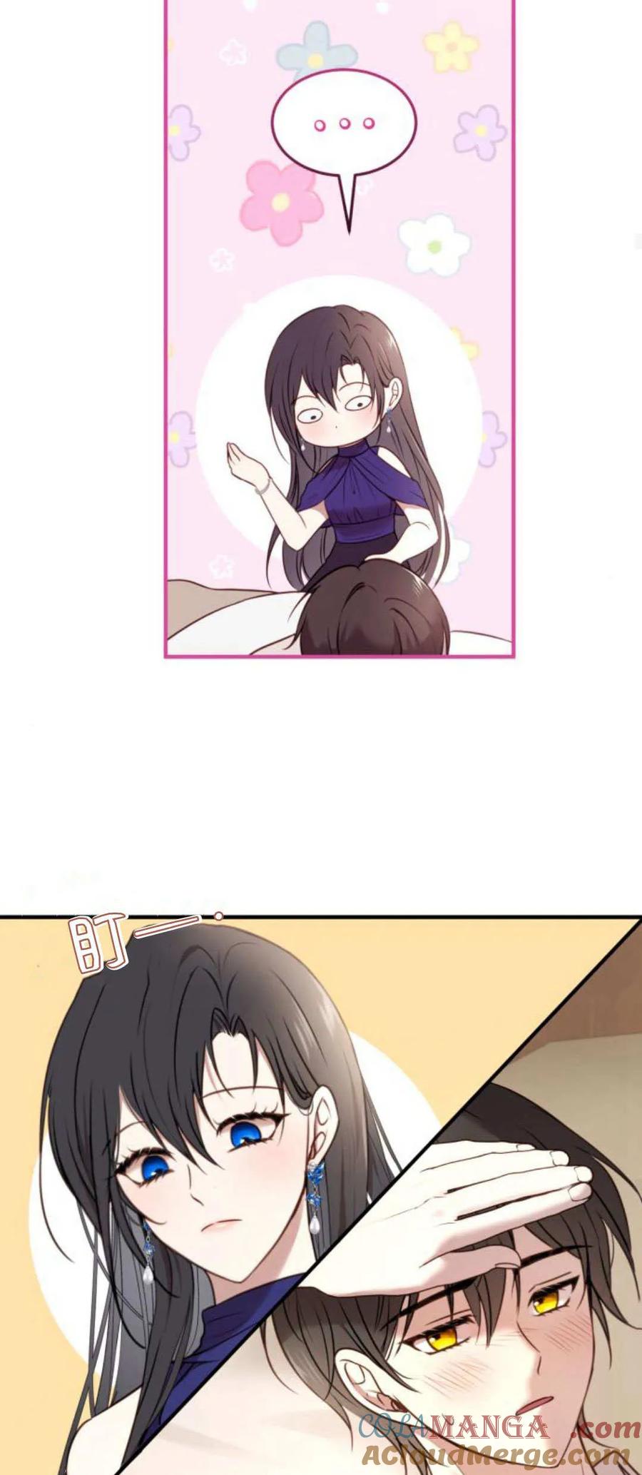 恶女只想安静地生活！ - 第15话 - 第28张图