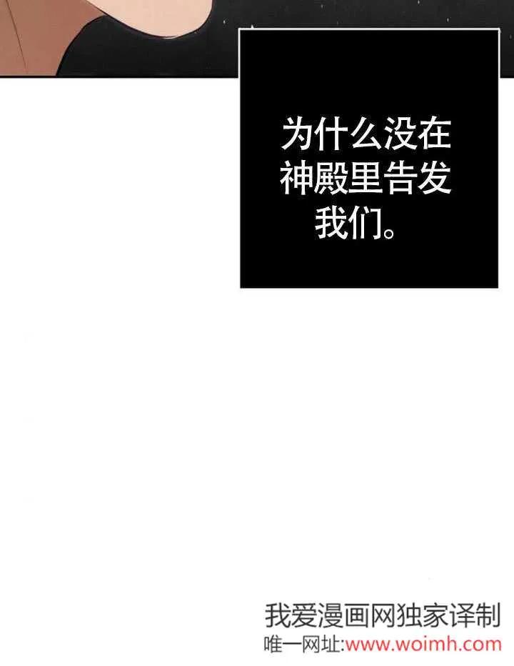 请教我欲望 - 第17话 - 第124张图