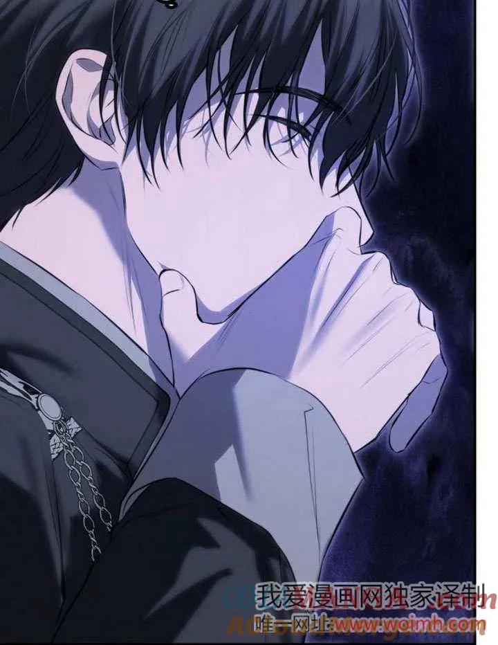 请教我欲望 - 第17话 - 第137张图