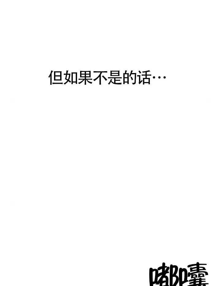 请教我欲望 - 第17话 - 第132张图