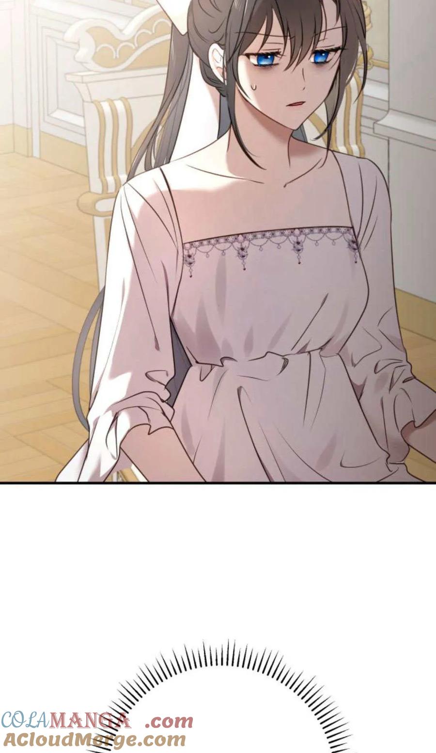 恶女只想安静地生活！ - 第16话 - 第51张图