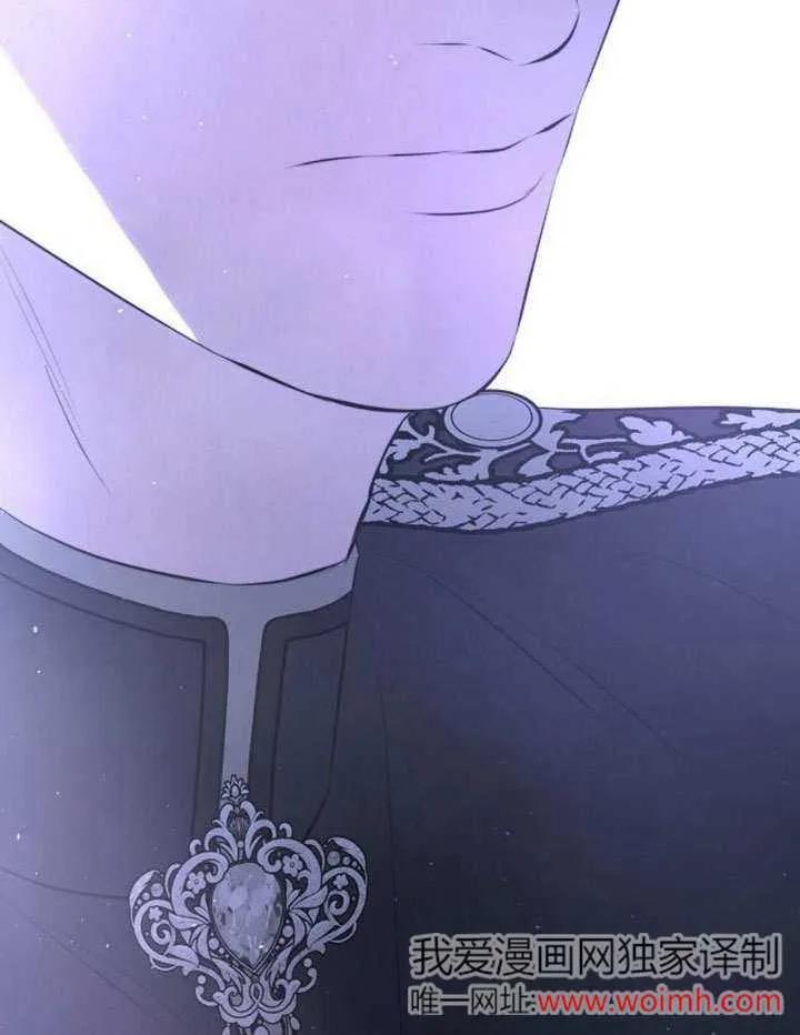 请教我欲望 - 第17话 - 第142张图