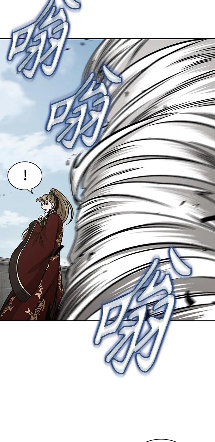 《某天成为魔神》179. 第62章 回到魔教（2） 第59页