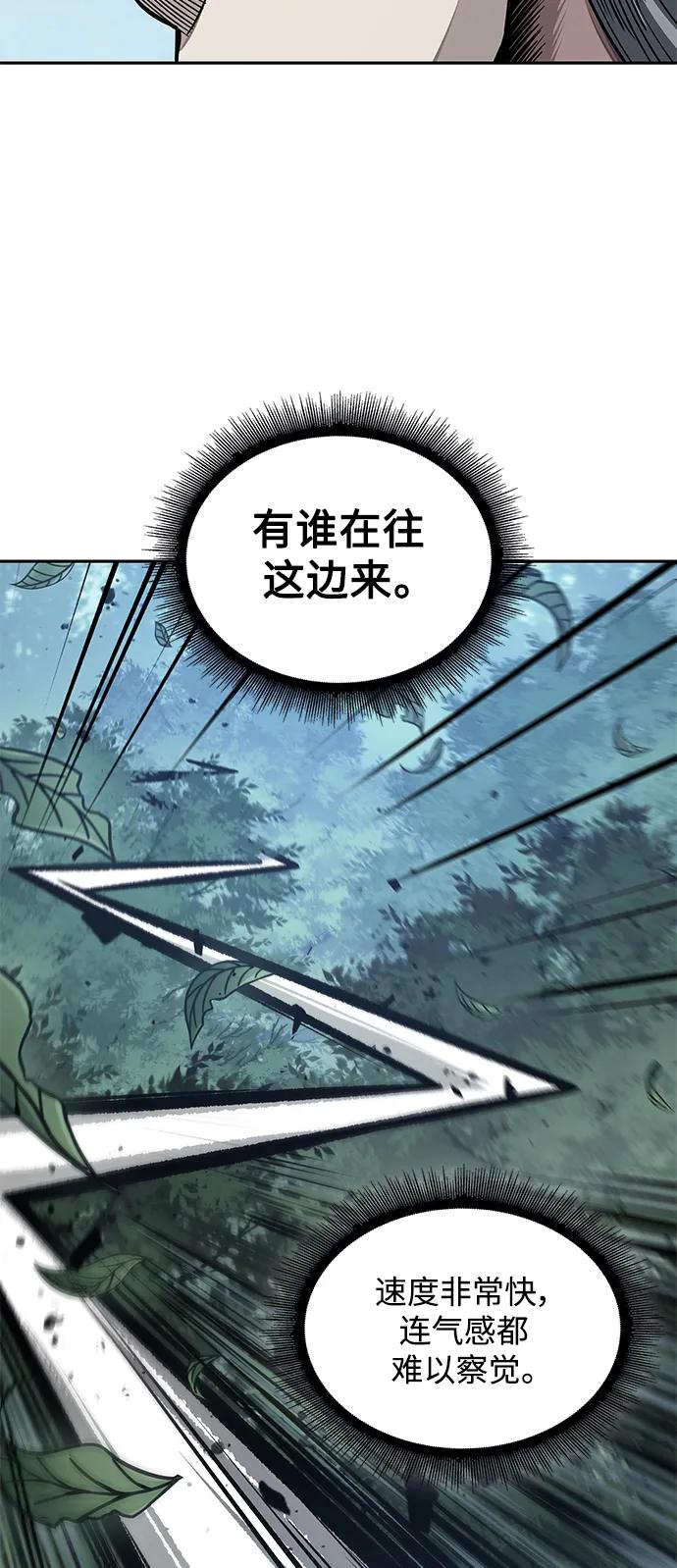 《某天成为魔神》179. 第62章 回到魔教（2） 第62页
