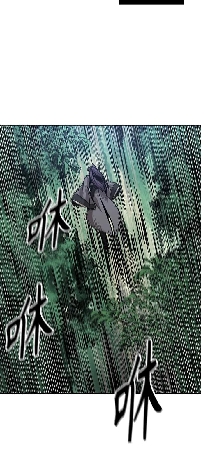《某天成为魔神》179. 第62章 回到魔教（2） 第45页