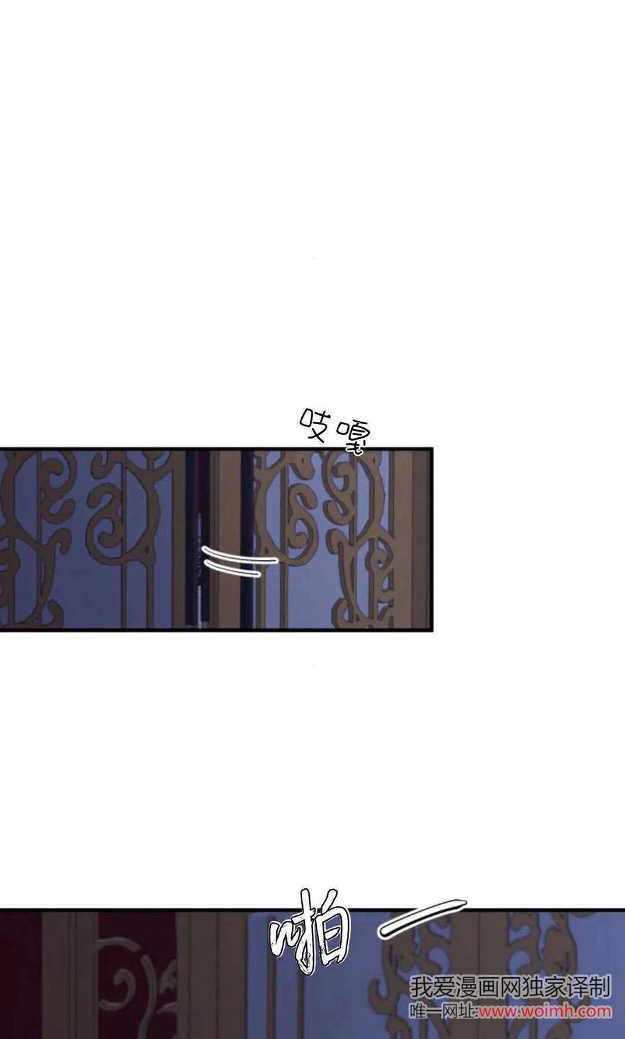 恶女只想安静地生活！ - 第17话 - 第11张图