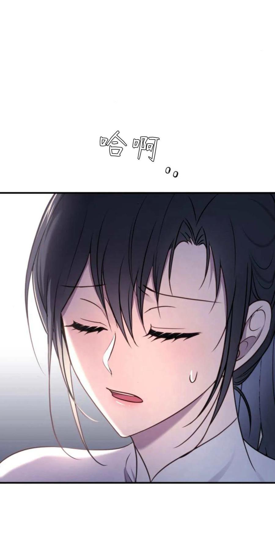 恶女只想安静地生活！ - 第17话 - 第41张图