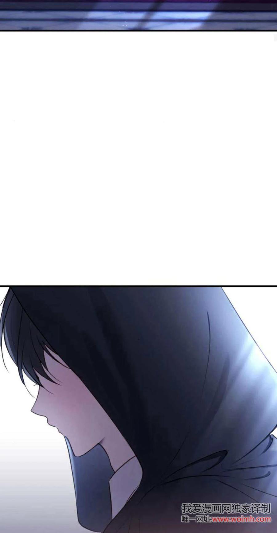 恶女只想安静地生活！ - 第17话 - 第74张图