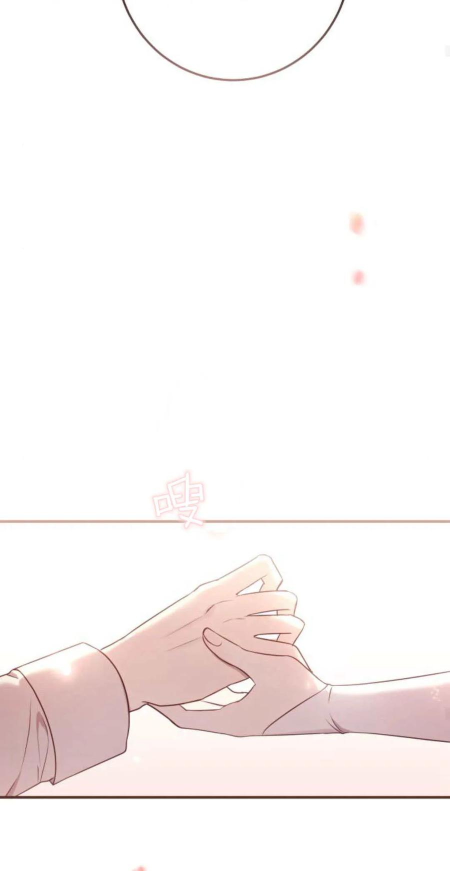 恶女只想安静地生活！ - 第17话 - 第45张图