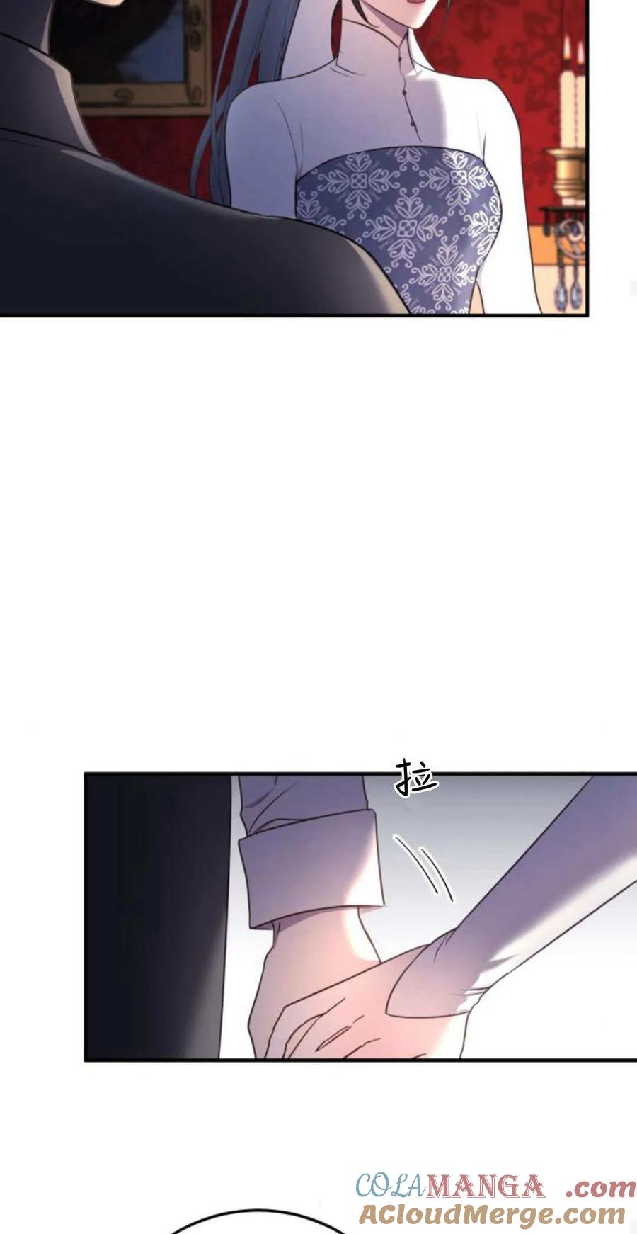 恶女只想安静地生活！ - 第17话 - 第55张图