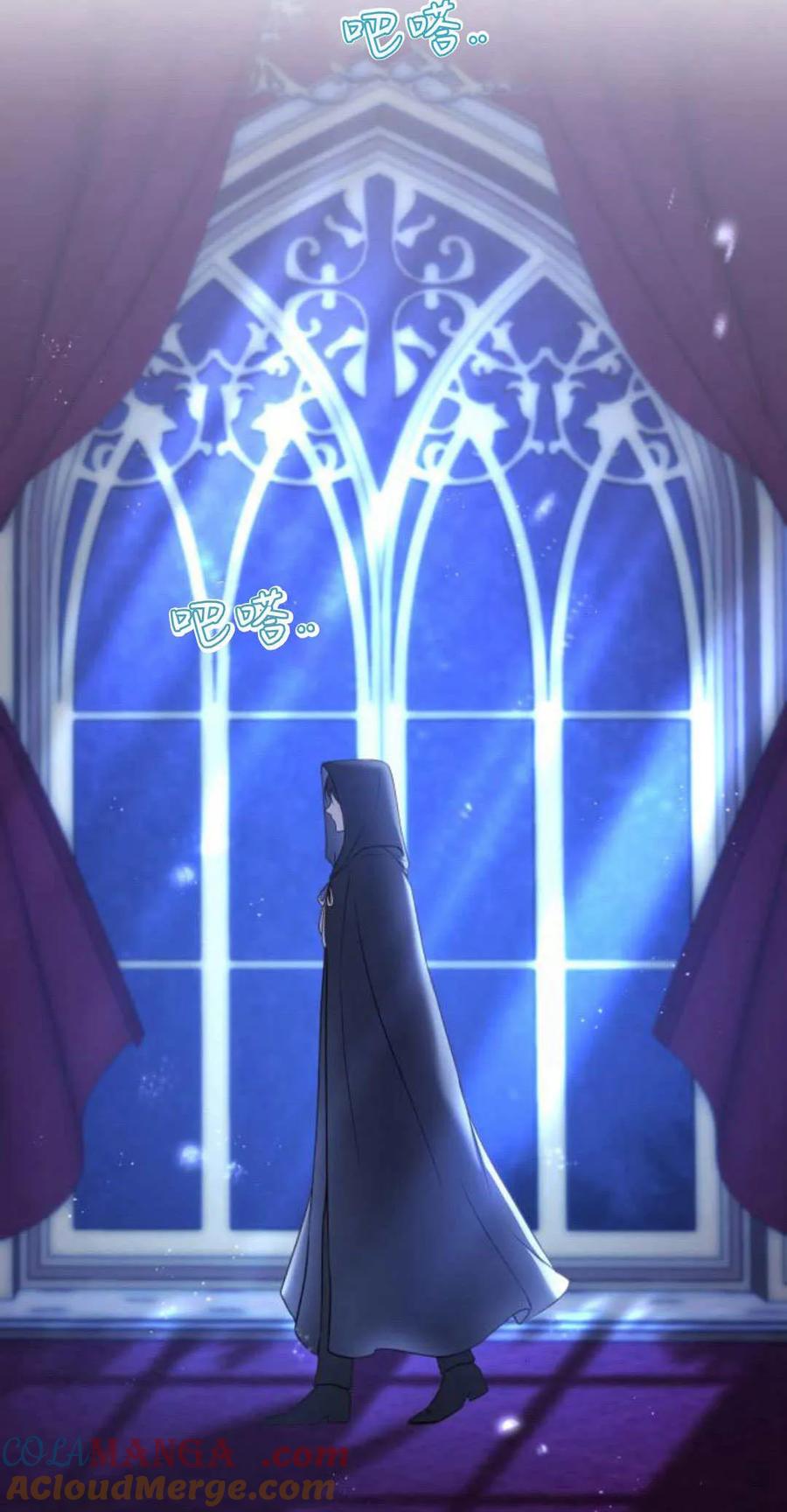 恶女只想安静地生活！ - 第17话 - 第73张图