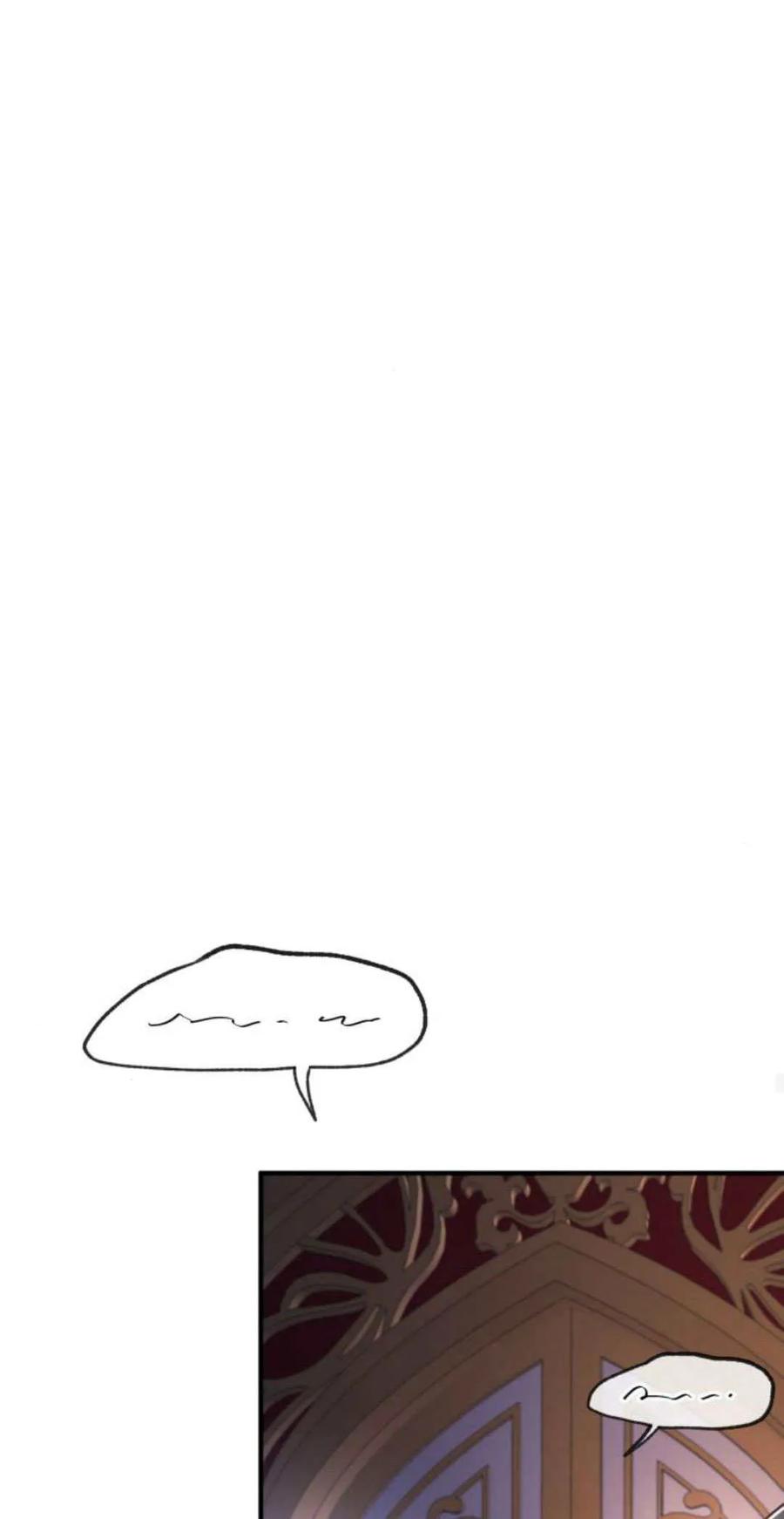 恶女只想安静地生活！ - 第17话 - 第53张图