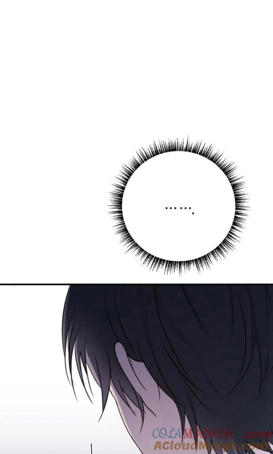 恶女只想安静地生活！ - 第17话 - 第19张图