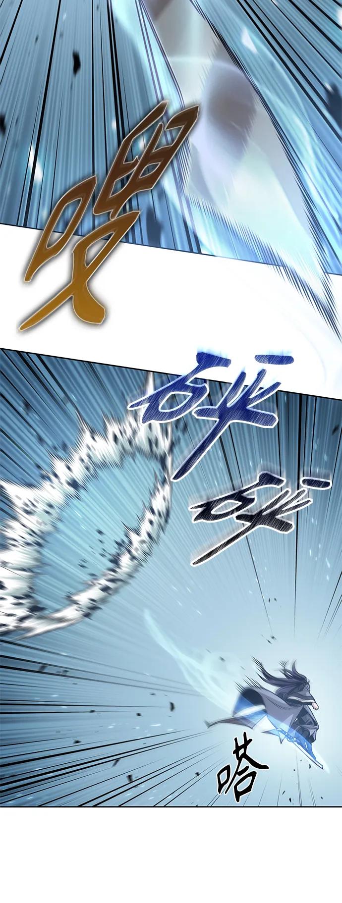 《某天成为魔神》180. 第63章 皇命（1） 第21页