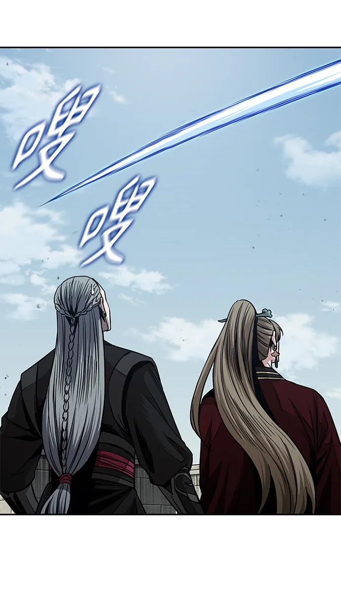 《某天成为魔神》180. 第63章 皇命（1） 第23页