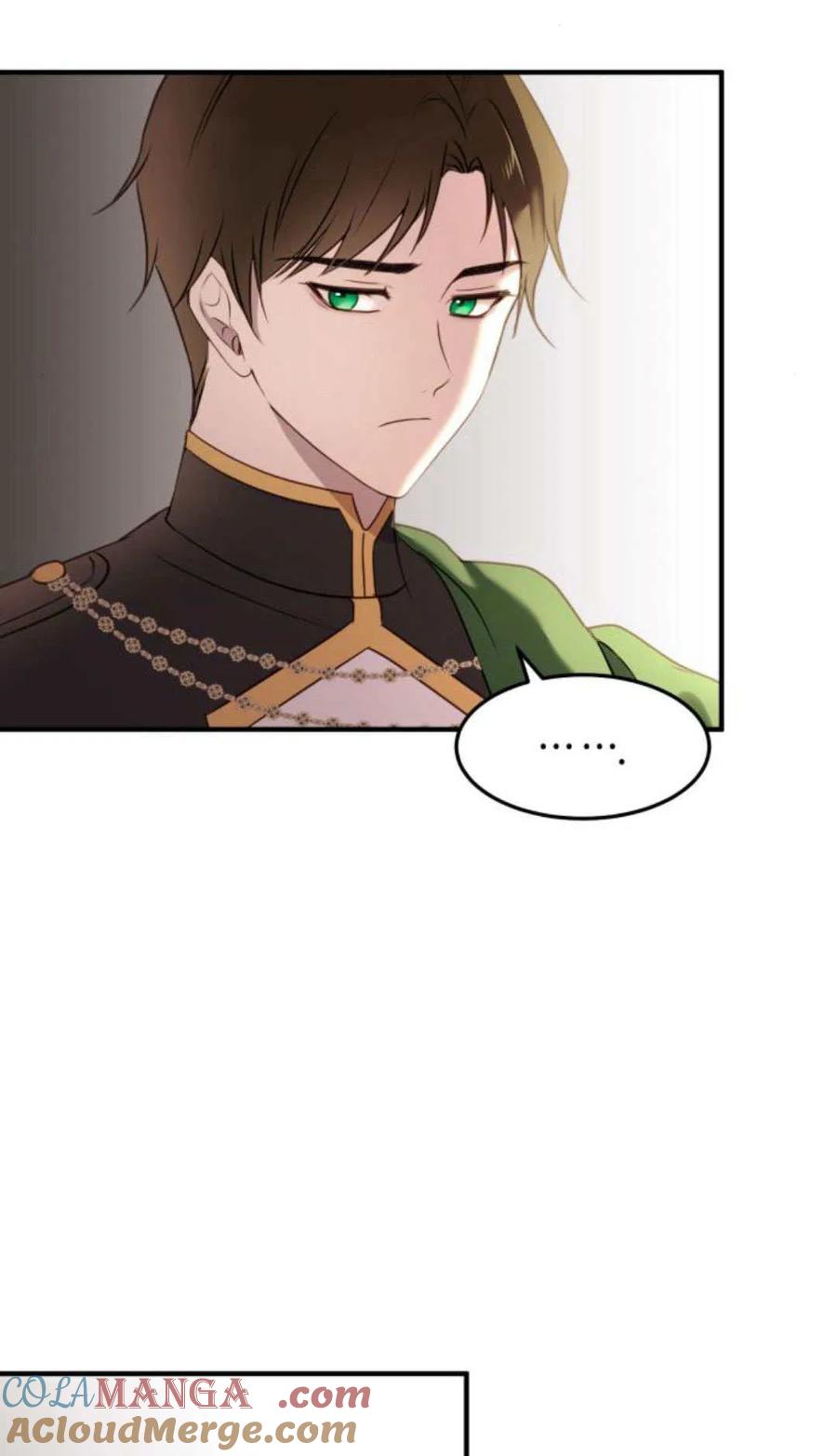 恶女只想安静地生活！ - 第18话 - 第52张图