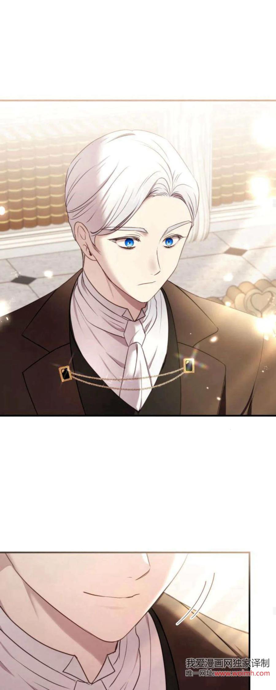 恶女只想安静地生活！ - 第18话 - 第47张图