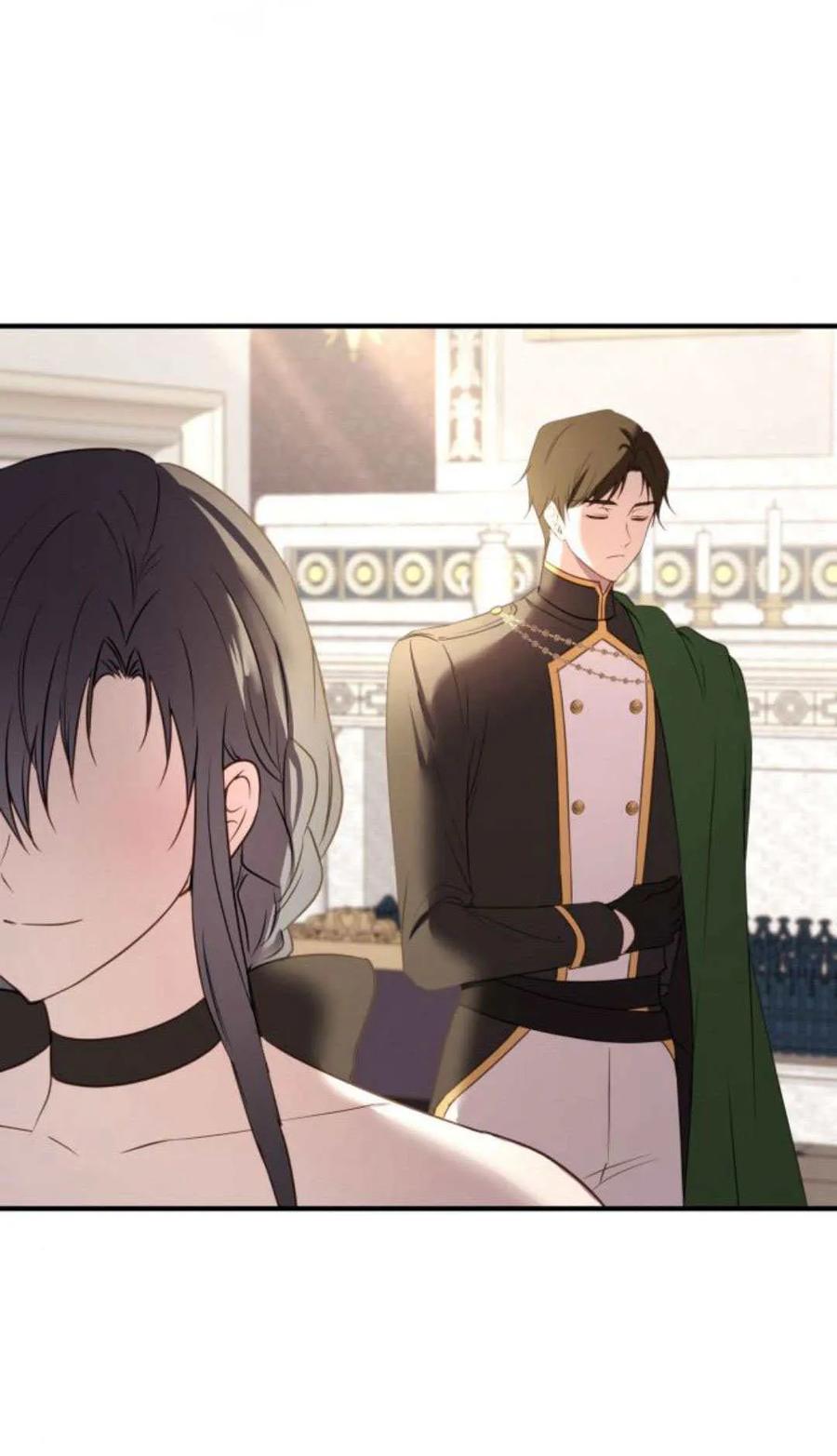 恶女只想安静地生活！ - 第18话 - 第51张图