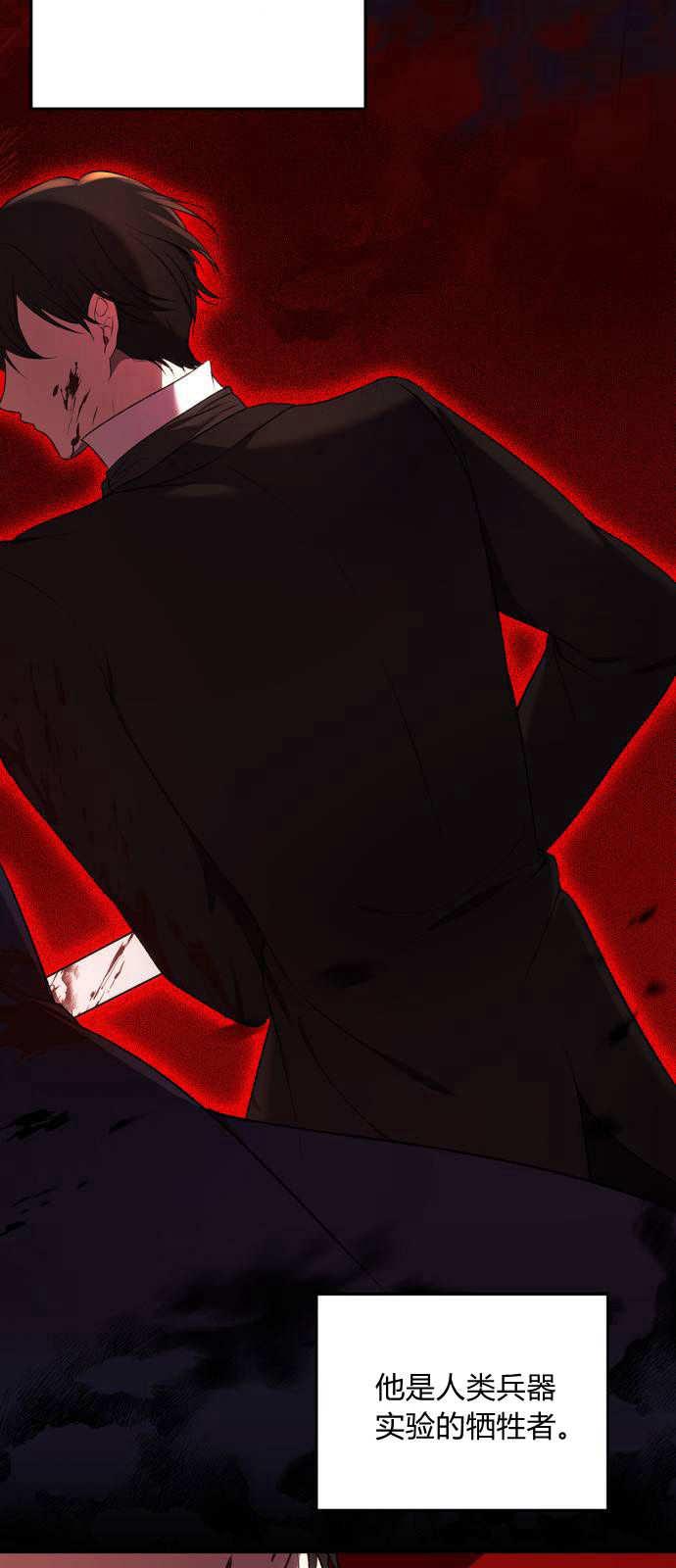 恶女只想安静地生活！ - 第01话 - 第60张图