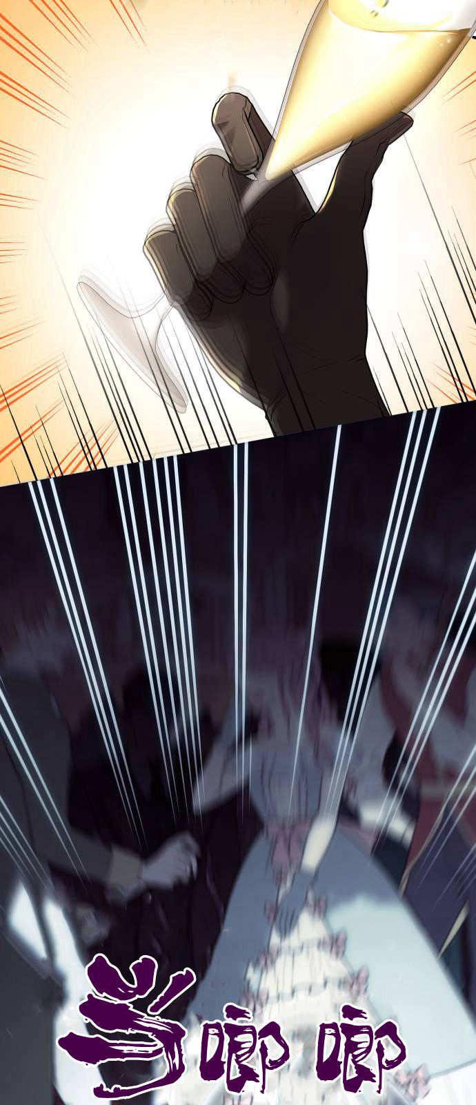 恶女只想安静地生活！ - 第01话 - 第15张图