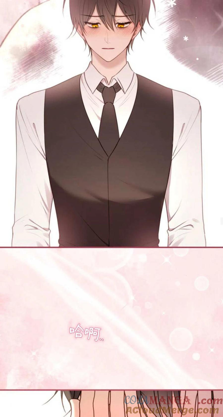 恶女只想安静地生活！ - 第19话 - 第49张图