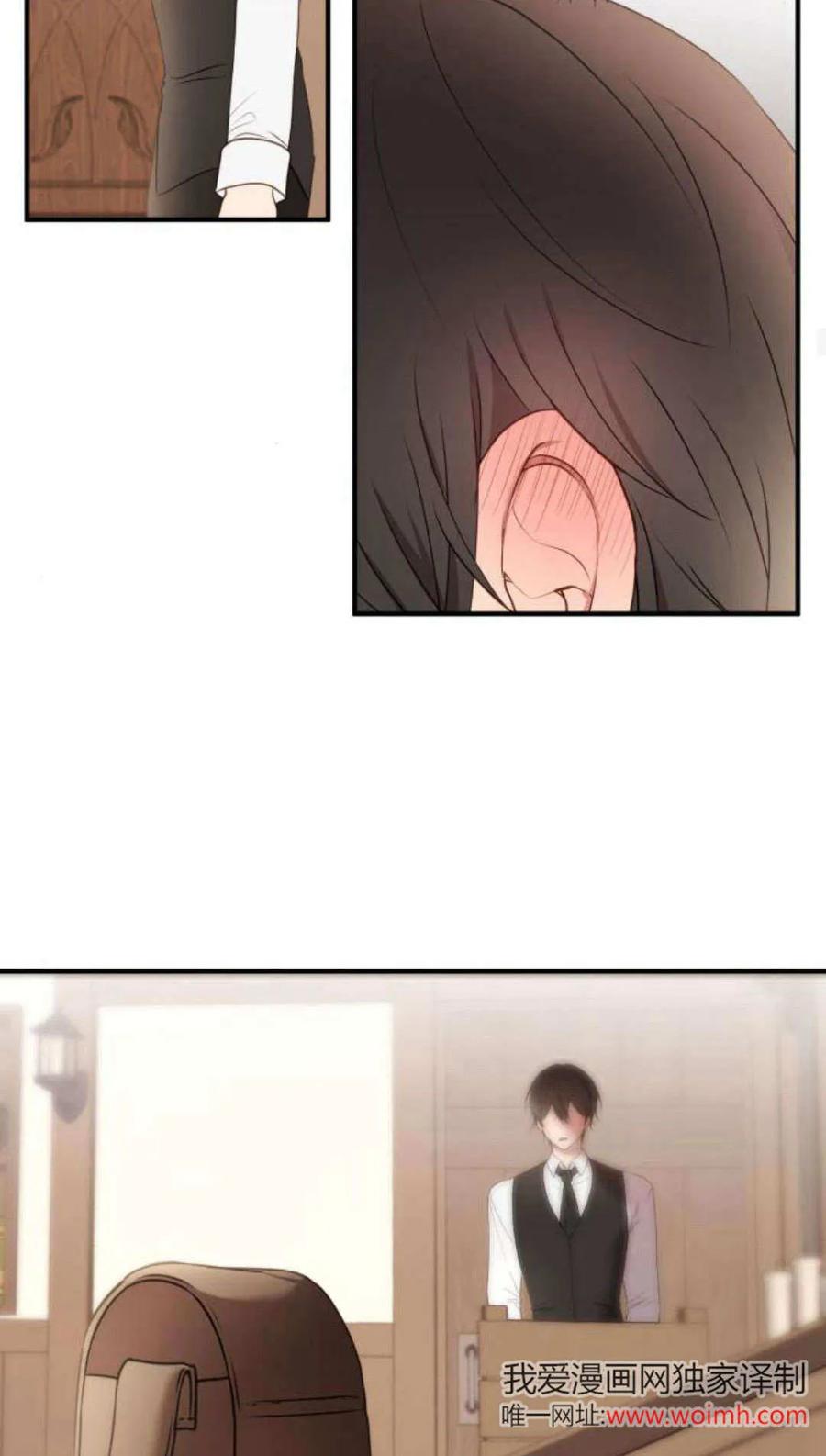 恶女只想安静地生活！ - 第19话 - 第38张图