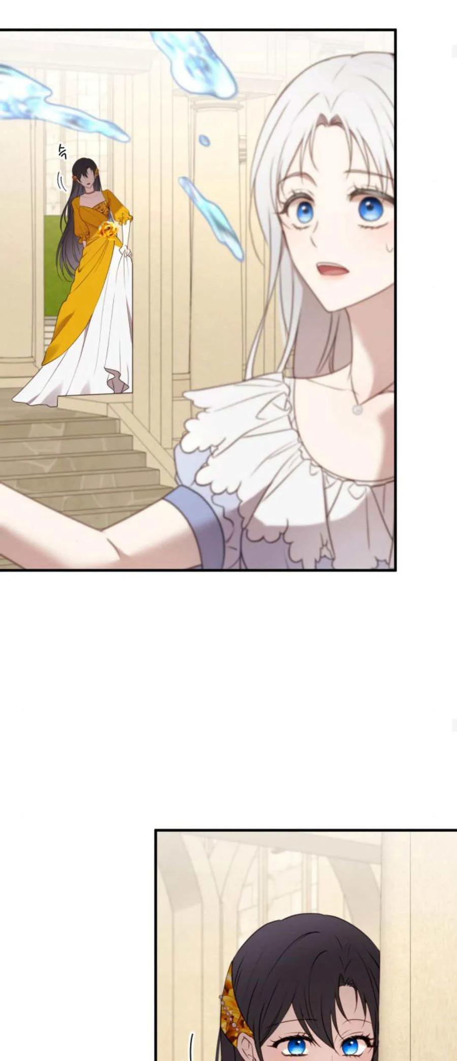 恶女只想安静地生活！ - 第20话 - 第23张图