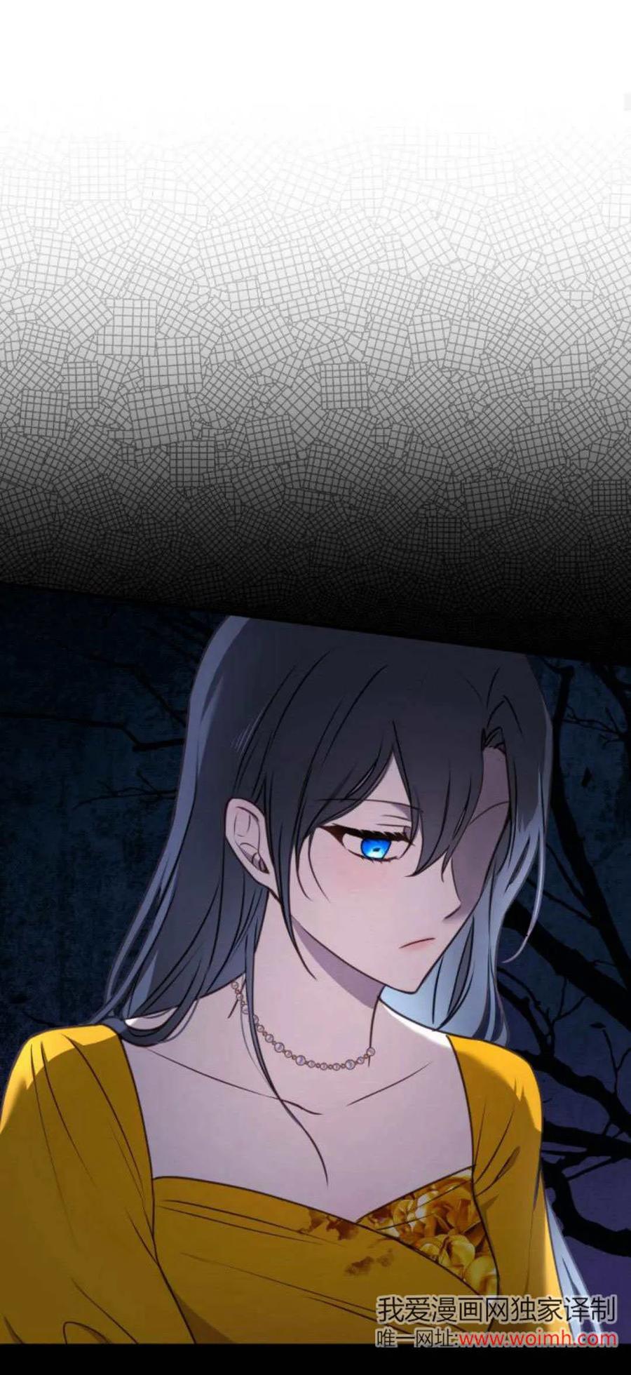 恶女只想安静地生活！ - 第20话 - 第65张图