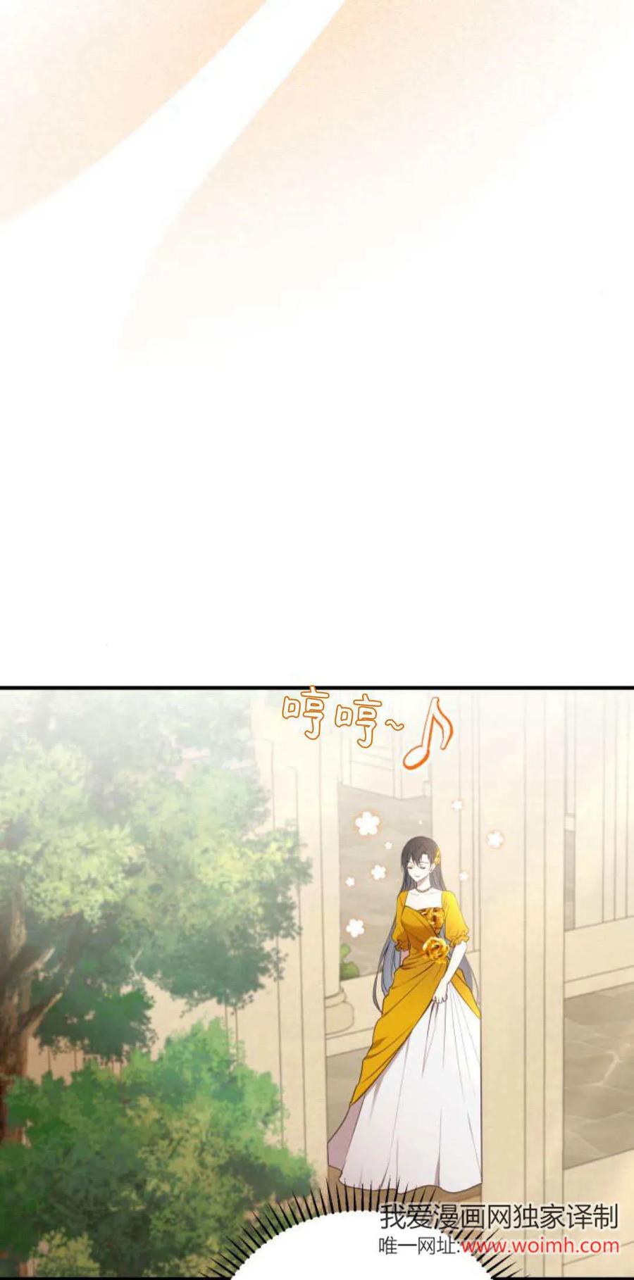 恶女只想安静地生活！ - 第20话 - 第17张图