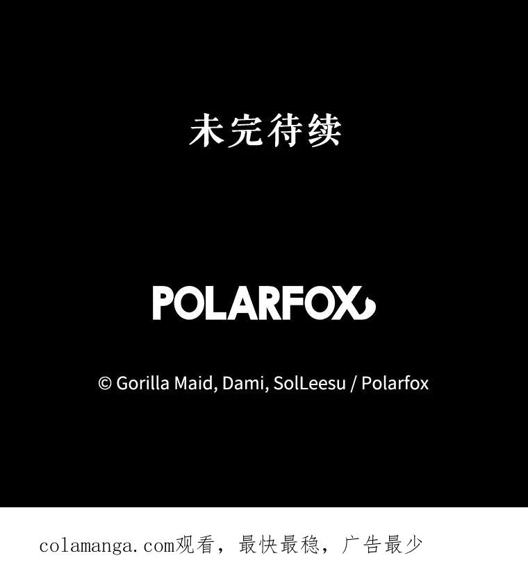 只需轻握我的手 21.初恋 第119页