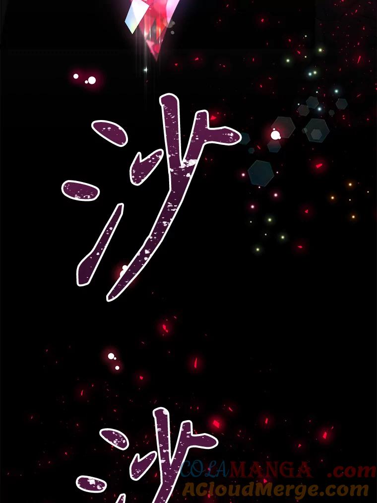 只需轻握我的手 21.初恋 第117页