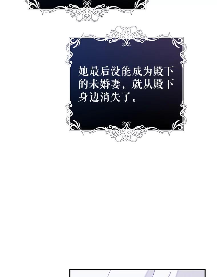 只需轻握我的手 21.初恋 第67页