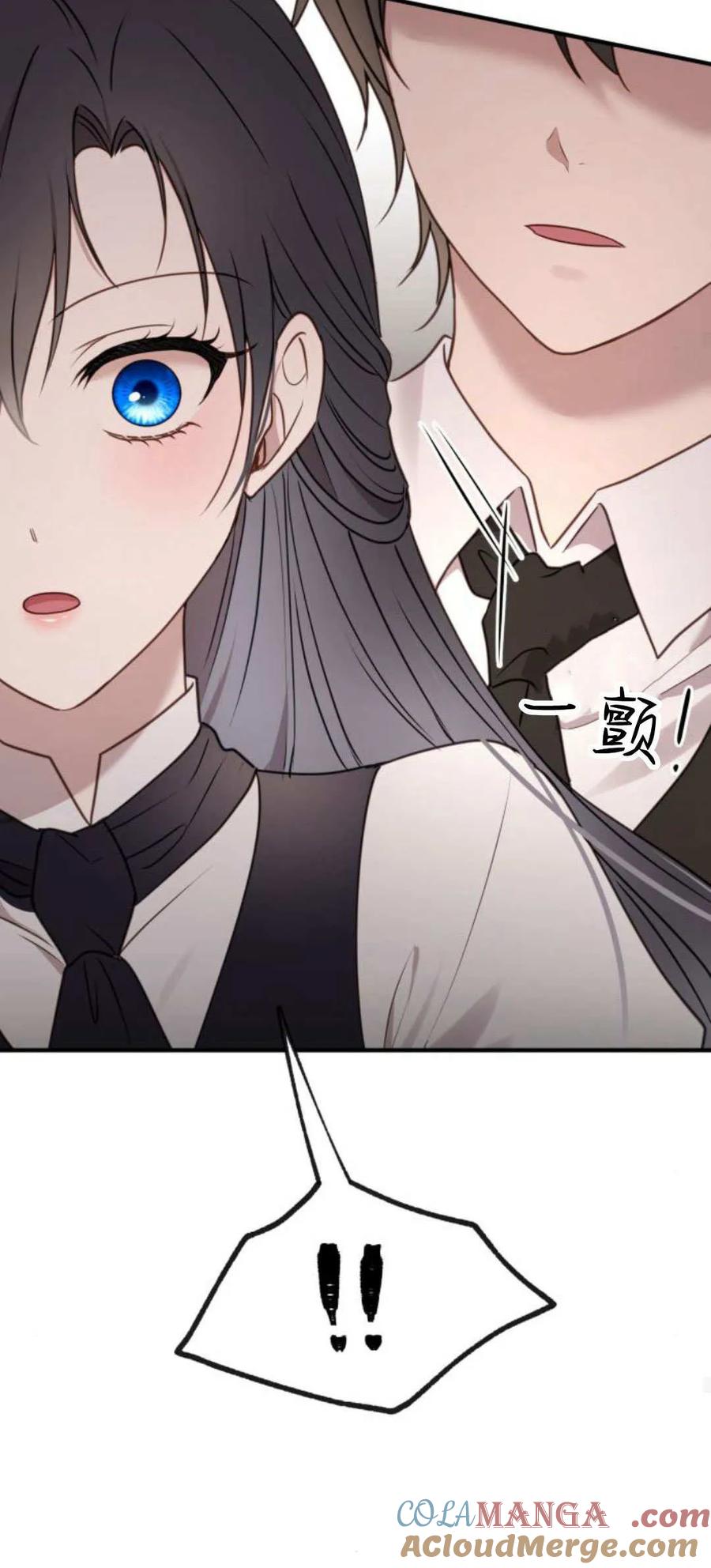 恶女只想安静地生活！ - 第21话 - 第69张图