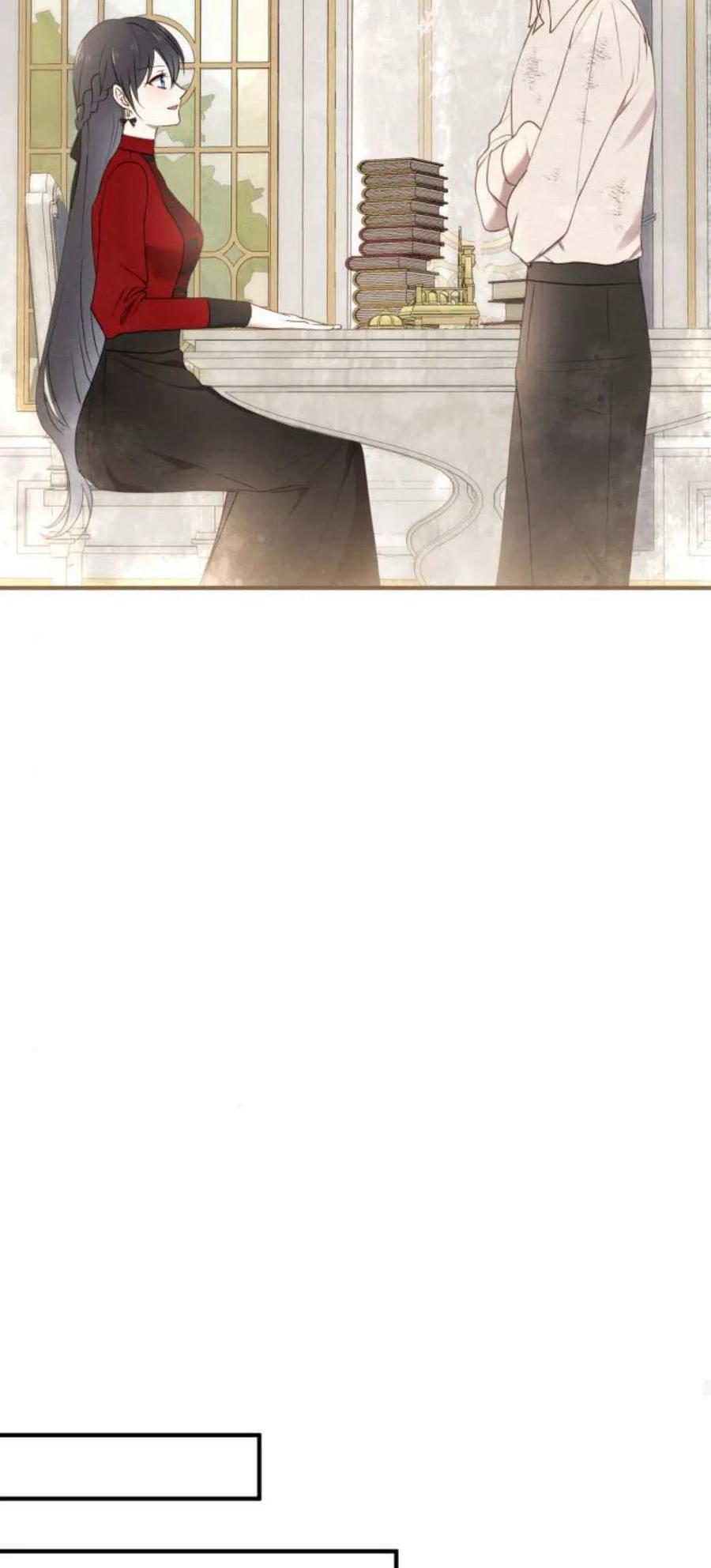 恶女只想安静地生活！ - 第21话 - 第61张图