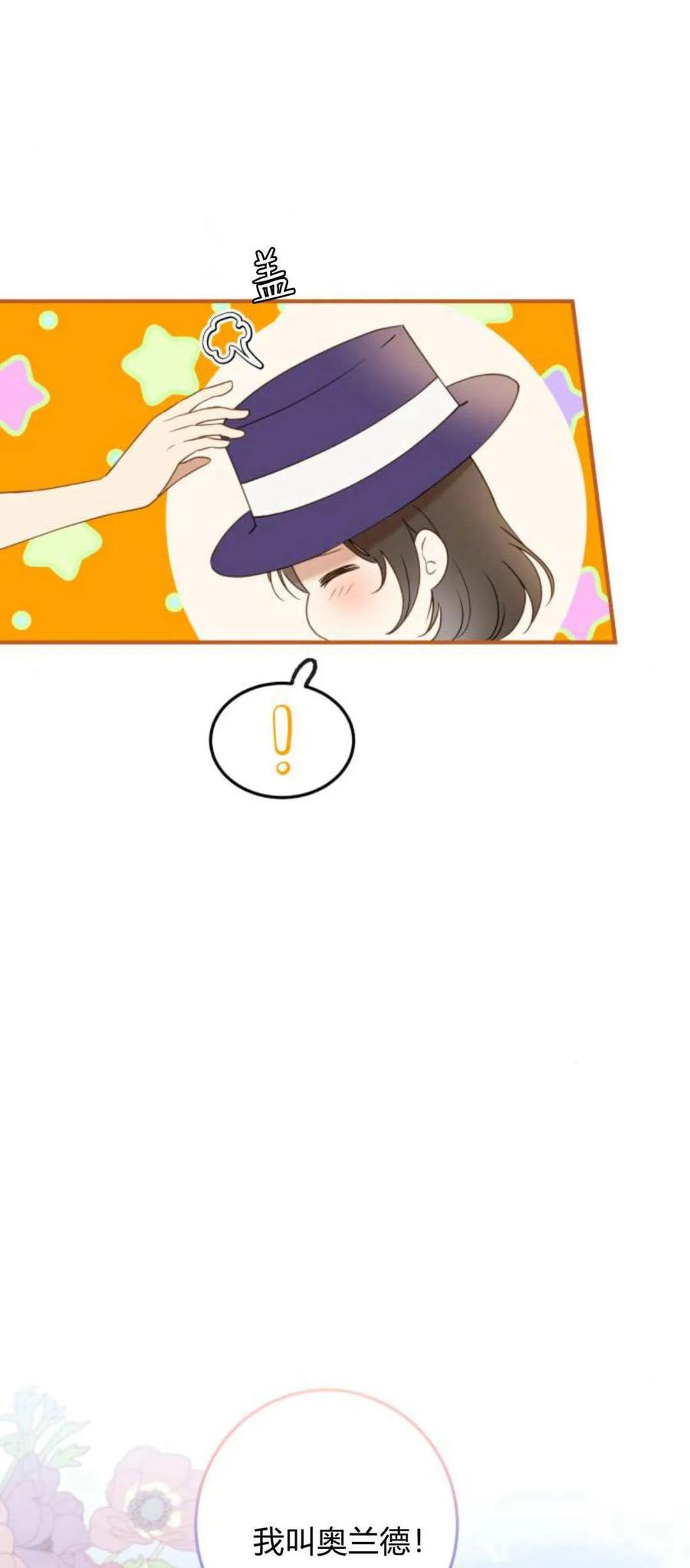 恶女只想安静地生活！ - 第22话 - 第10张图