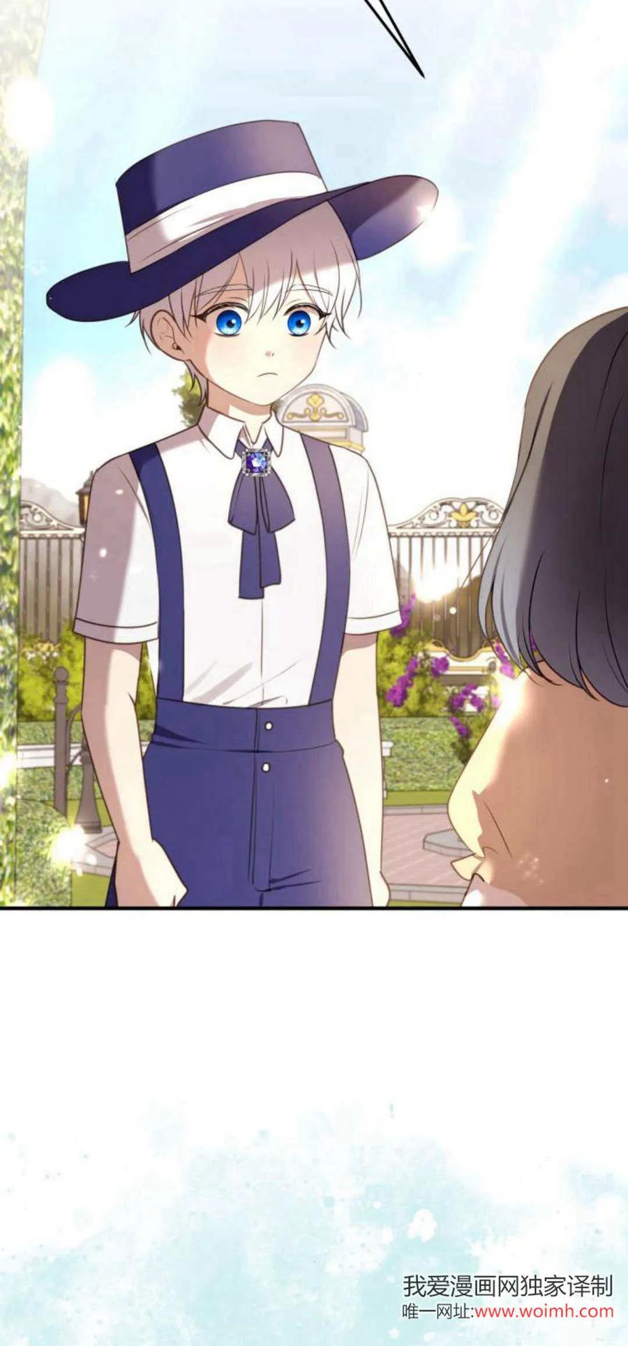 恶女只想安静地生活！ - 第22话 - 第7张图