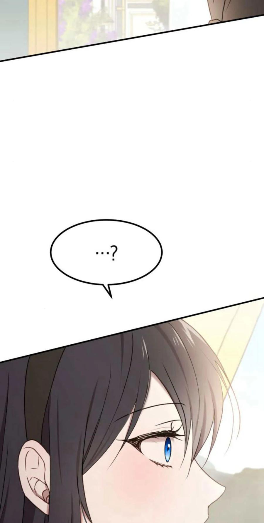 恶女只想安静地生活！ - 第25话 - 第9张图