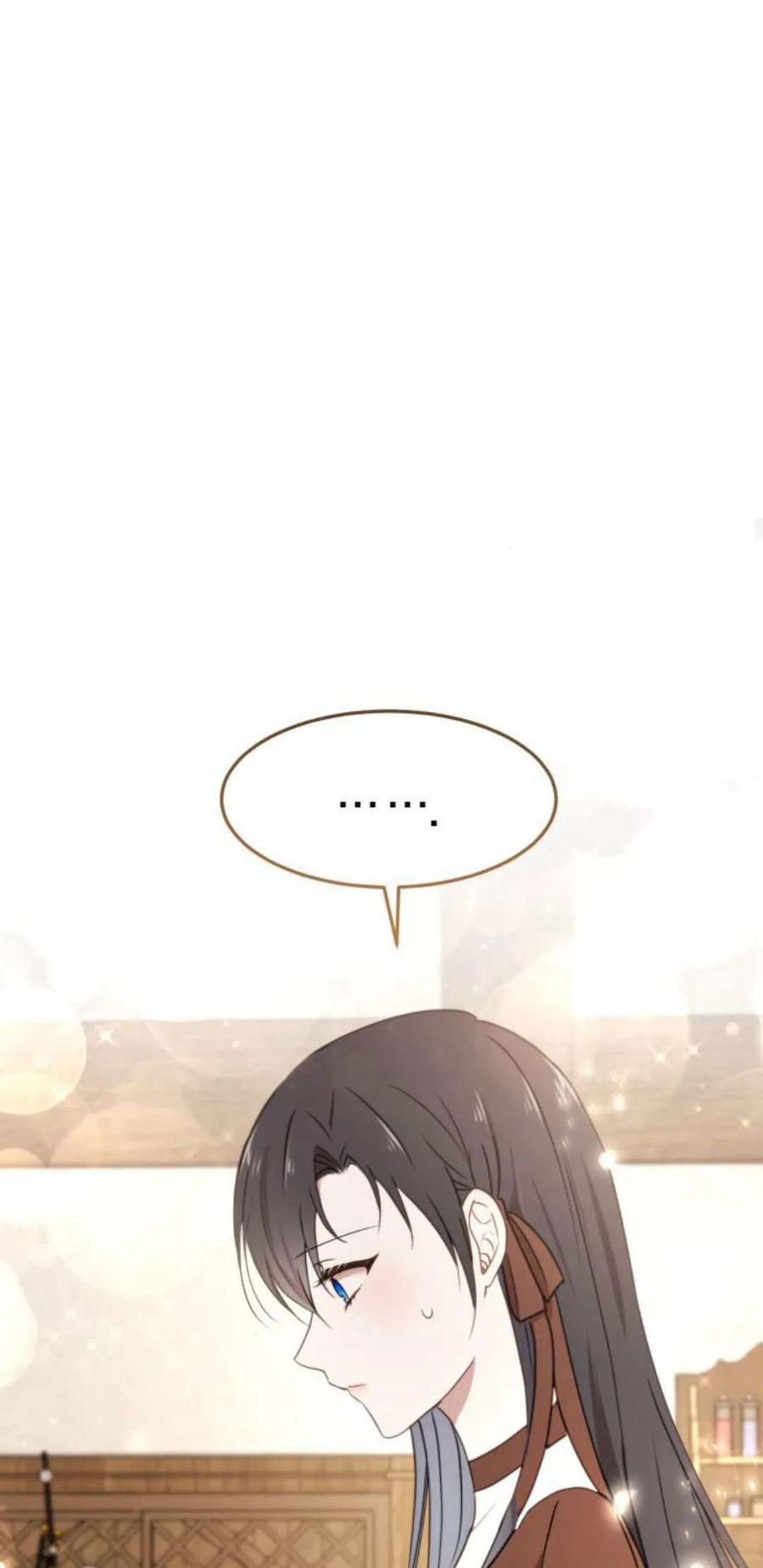 恶女只想安静地生活！ - 第25话 - 第36张图