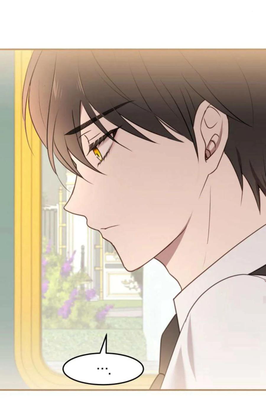 恶女只想安静地生活！ - 第25话 - 第18张图