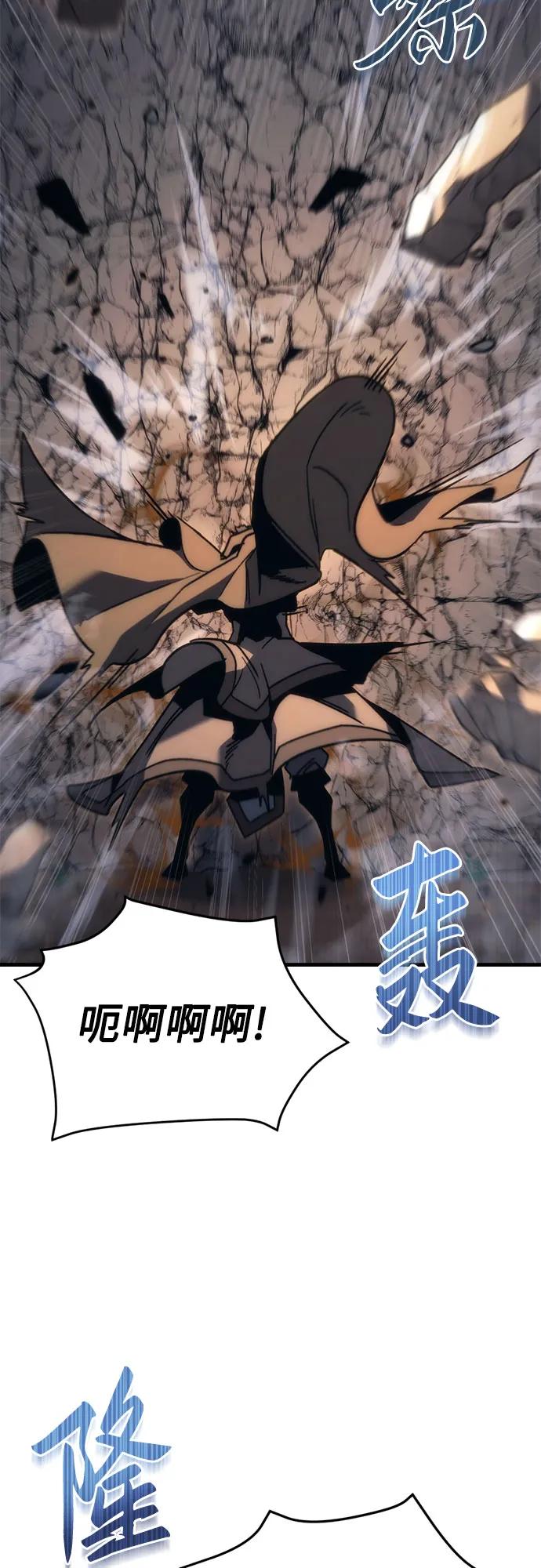 《灭门家族的重生者》第28话 第62页