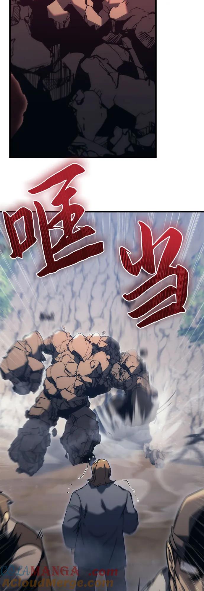 《灭门家族的重生者》第29话 第19页