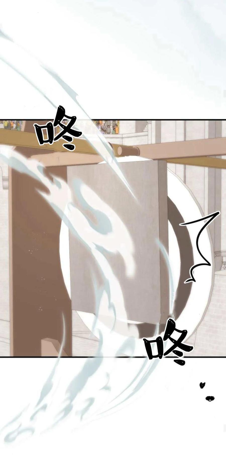 恶女只想安静地生活！ - 第28话 - 第18张图